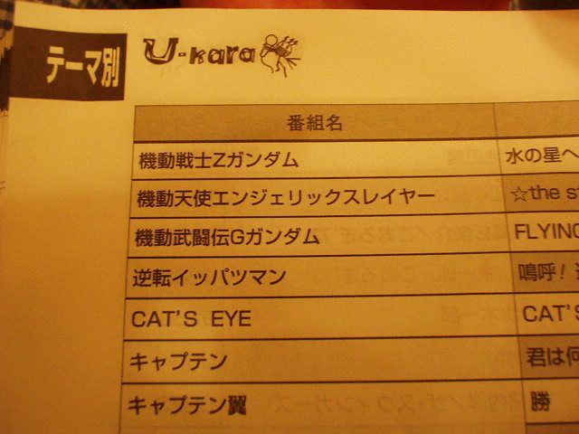 020907_2.jpg(53412 byte)