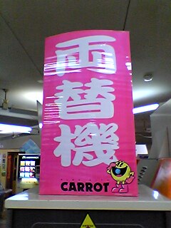 040330_03.jpg(23119 byte)